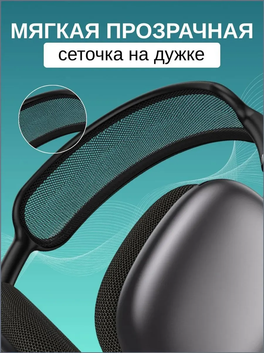 Наушники беспроводные большие накладные HOCO W65 — фото 3