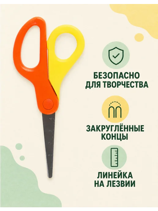 Мульти-пульти Ножницы канцелярские для школы с закругленными концами, серый, фото 3