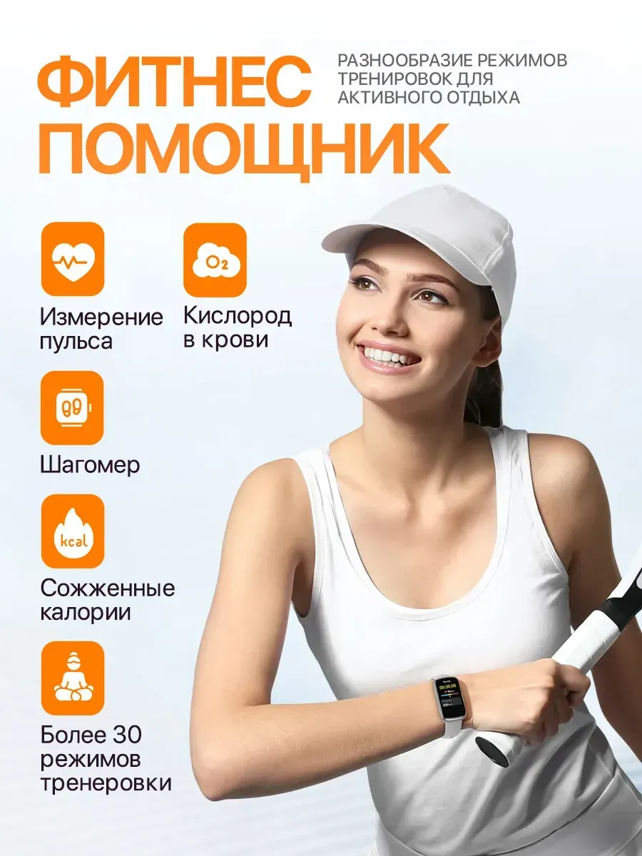 Умные смарт часы Hoco Sport Y34 — фото 2