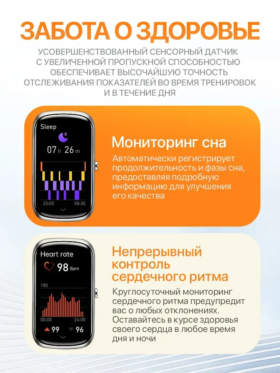 Умные смарт часы Hoco Sport Y34 — фото 6