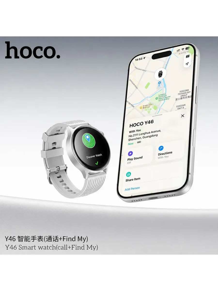 Умные смарт часы Hoco Y46 — фото 3