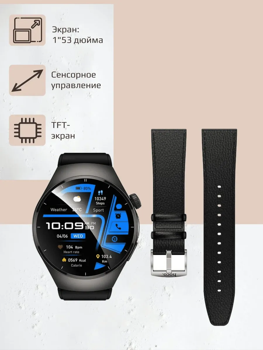 Умные смарт часы Hoco Y40 — фото 4