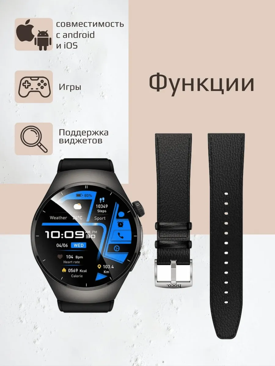 Умные смарт часы Hoco Y40 — фото 5