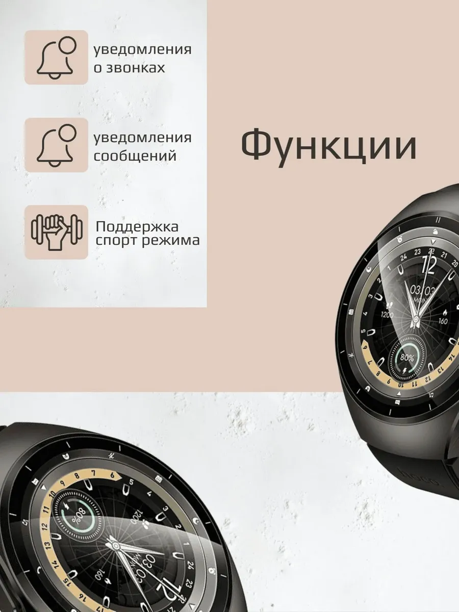 Умные смарт часы Hoco Y40 — фото 6