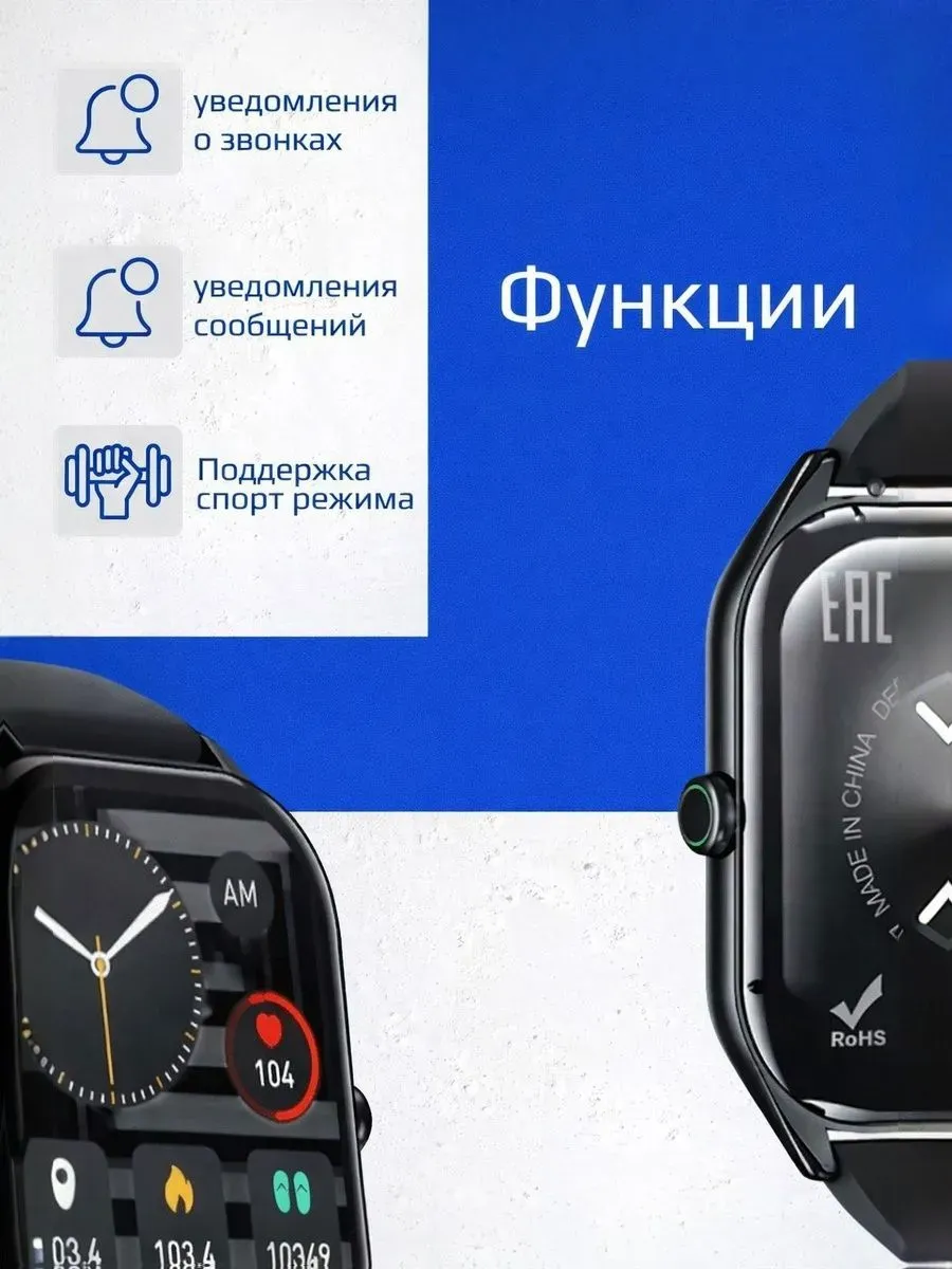 Умные смарт часы Hoco Y41 — фото 2