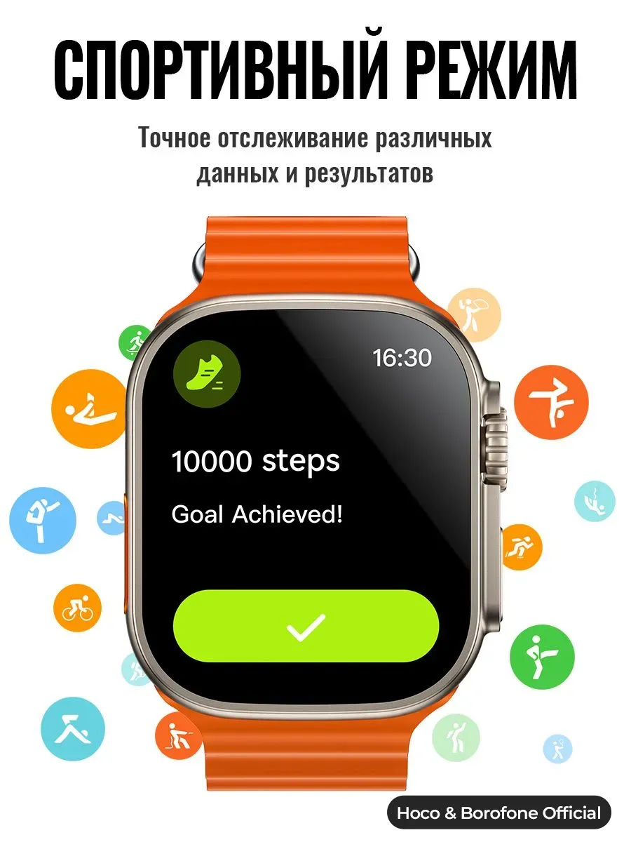 Умные смарт часы Hoco Y42 Ultra — фото 3