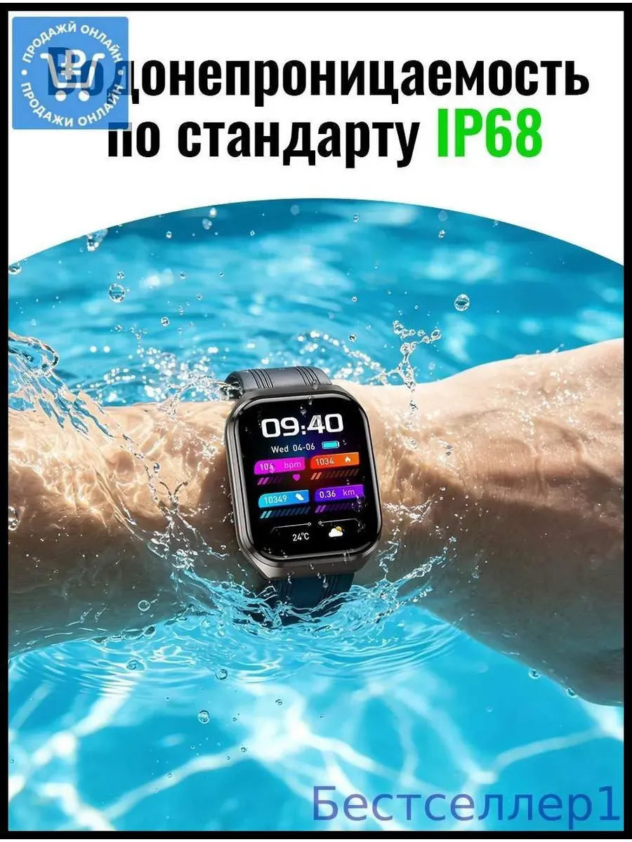 Умные смарт часы Hoco Y44 — фото 6