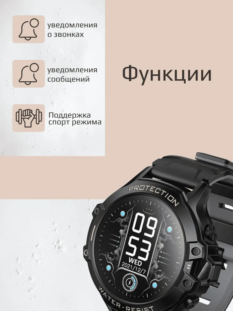 Умные смарт часы Hoco Y107 — фото 3