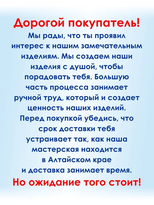 Руны скандинавские "Водоворот" из кедра, черный, фото 4