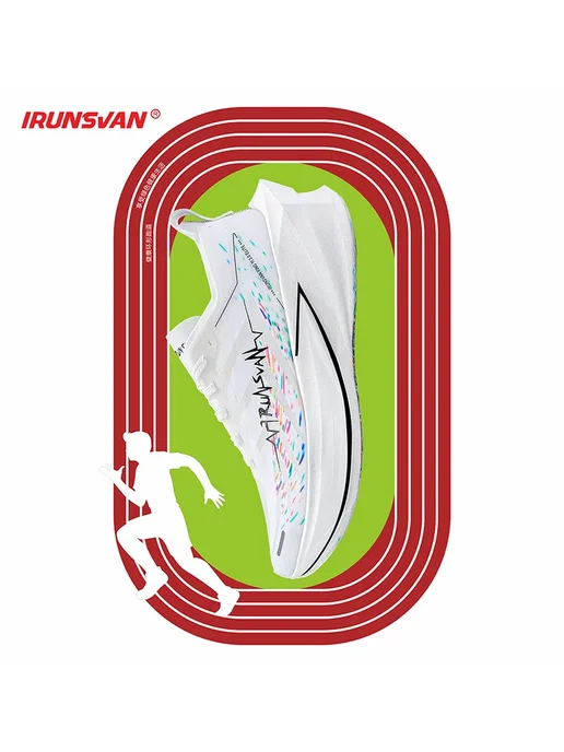Biao Run IRUNSVANShadow Wing 3.0 Кроссовки из карбоновой пластины с п, розовый, фото 2