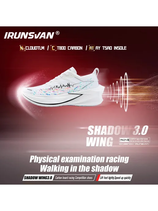 Biao Run IRUNSVANShadow Wing 3.0 Кроссовки из карбоновой пластины с п, розовый, фото 3
