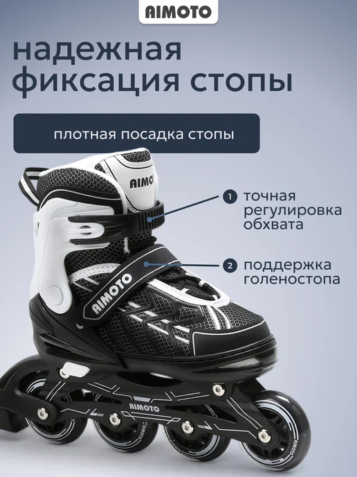 AIMOTO Ролики GoRide Pro детские раздвижные для мальчика, с сумкой, черный, фото 5