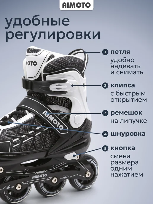 AIMOTO Ролики GoRide Pro детские раздвижные для мальчика, с сумкой, черный, фото 7