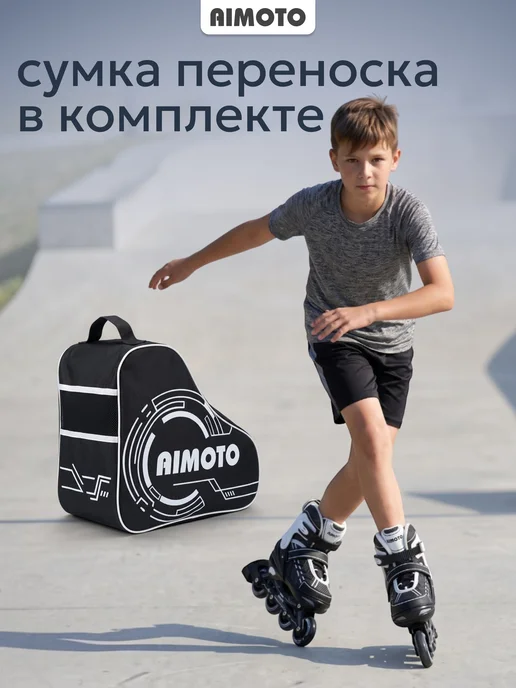 AIMOTO Ролики GoRide Pro детские раздвижные для мальчика, с сумкой, черный, фото 8