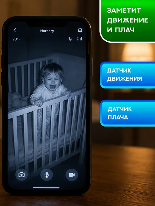 Умная видеоняня с приложением и ночным видением для детской, розовый, фото 3