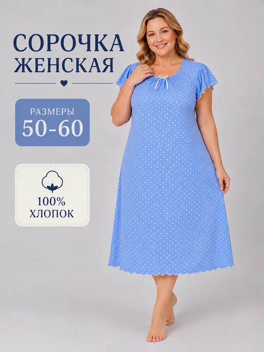 Товар с Wildberries