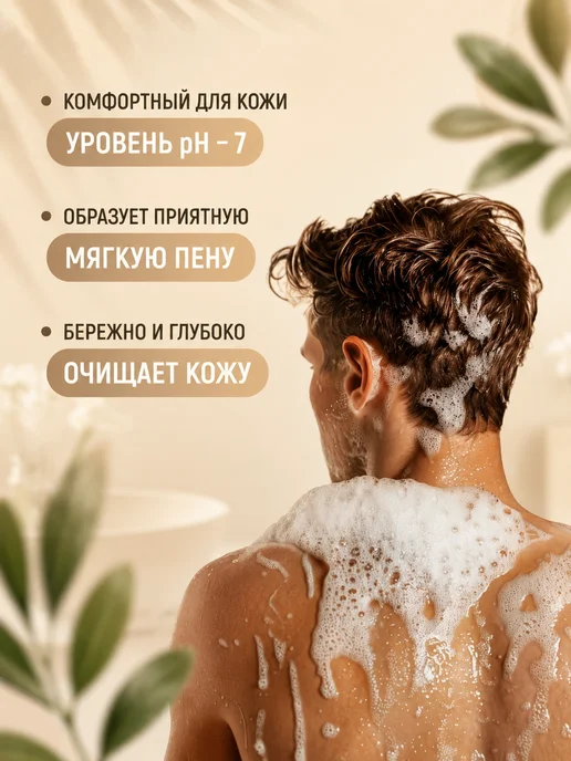 Elibest Мыло натуральное Череда для умывания лица от прыщей, вариант, фото 3
