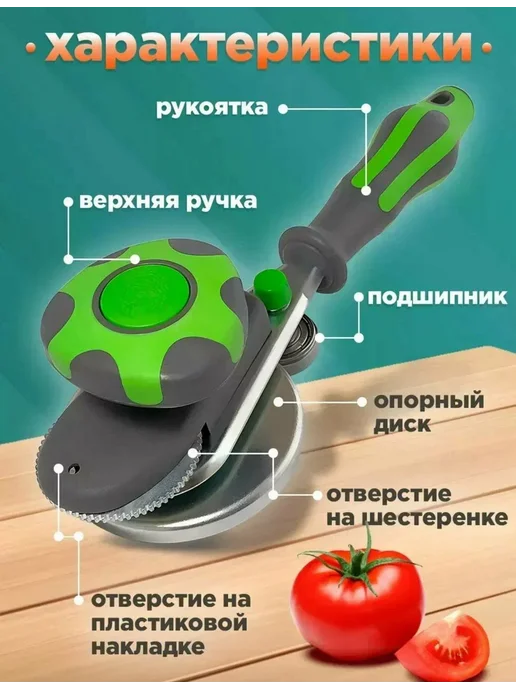 Закаточная машинка автомат для банок и консервирования, зеленый, фото 3