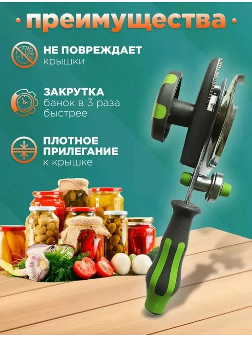 Закаточная машинка автомат для банок и консервирования, зеленый, фото 4