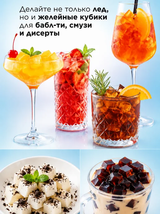 Bake&JOY Силиконовая форма для льда мини кубики, зеленый, фото 4