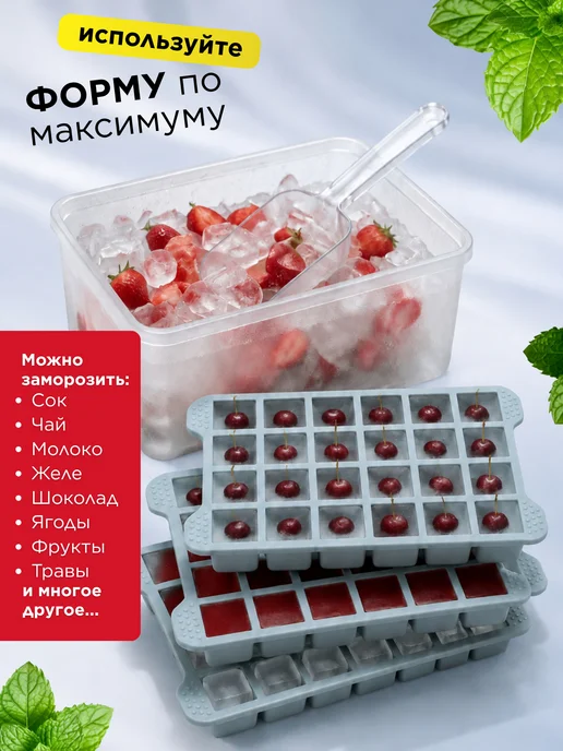 Bake&JOY Силиконовая форма для льда мини кубики, зеленый, фото 5