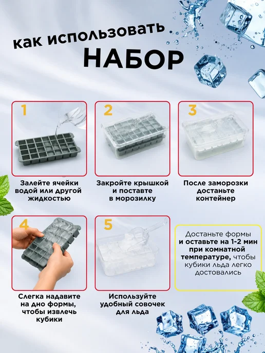 Bake&JOY Силиконовая форма для льда мини кубики, зеленый, фото 6