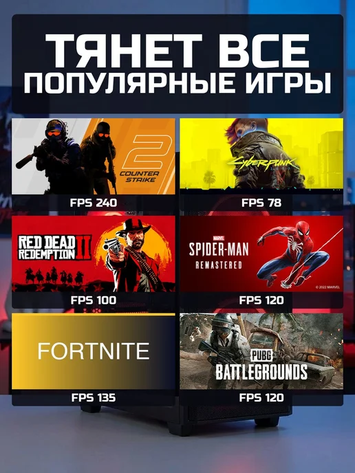 О! КСЕОН Игровой ПК Ryzen 5 5600 RTX 4060 32ГБ SSD 512ГБ, 16 ГБ, 512 ГБ, фото 3