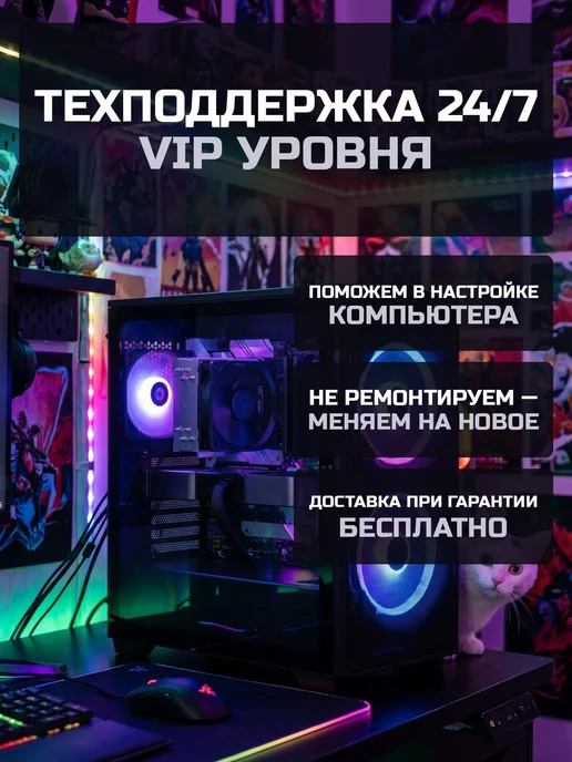 О! КСЕОН Игровой ПК Ryzen 5 5600 RTX 4060 32ГБ SSD 512ГБ, 16 ГБ, 512 ГБ, фото 5