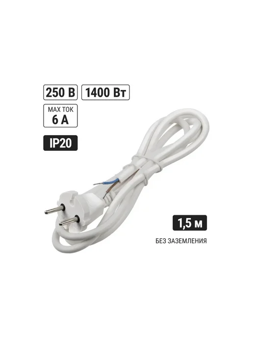TDM Electric Шнур сетевой ПВС-ВП 2x0.75мм2 1.5м б з белый SQ1305-0571, 2x0.75 мм, 1,5 м, фото 2