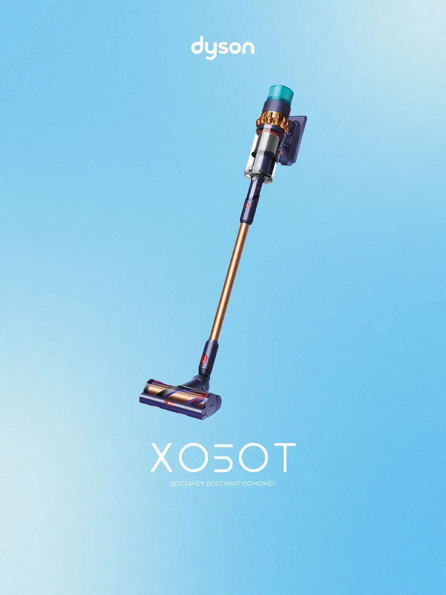 Dyson Вертикальный пылесос Gen5 Detect Absolute MidNightBlue EU