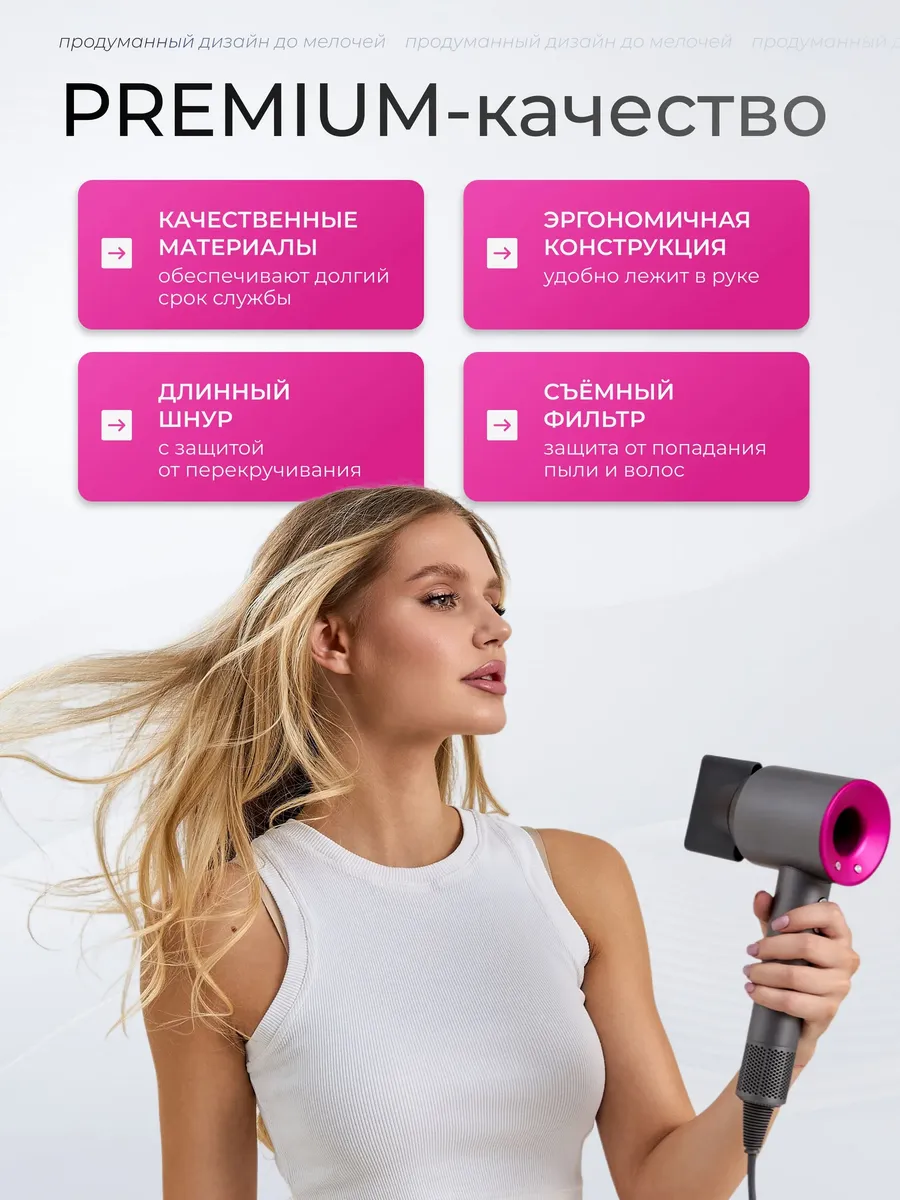 Фен для волос профессиональный с ионизацией мощный — фото 4