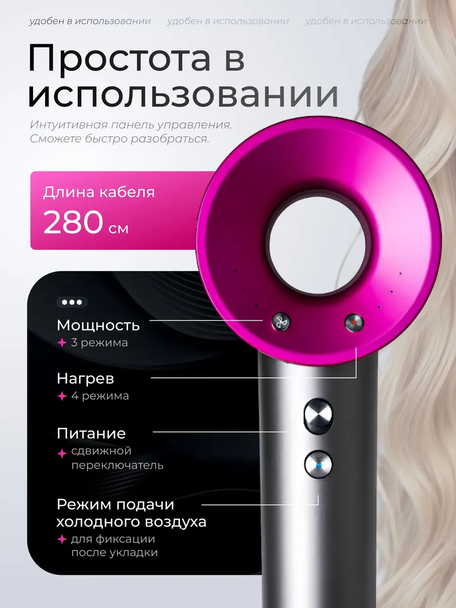 Фен для волос профессиональный с ионизацией мощный — фото 5