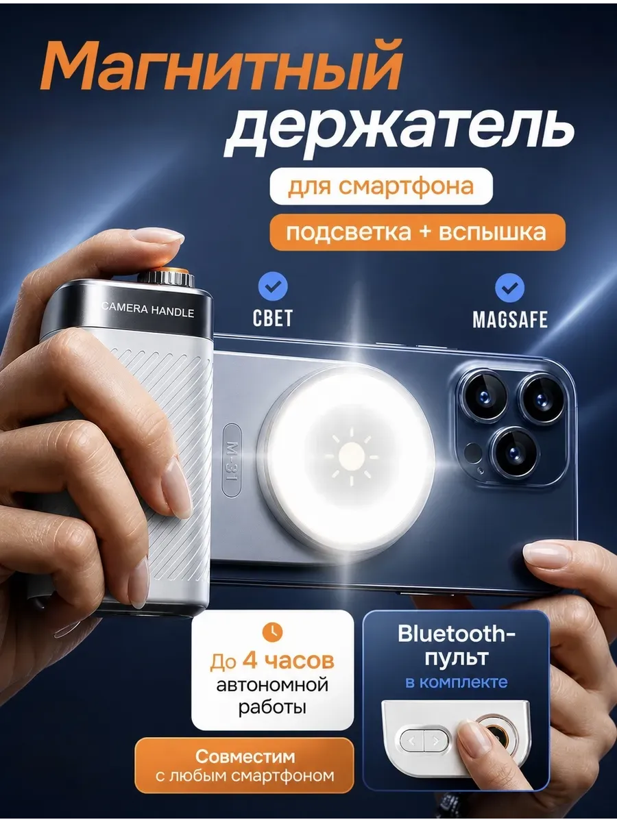 Монопод для телефона селфи-палка с Bluetooth и штативом — фото 1