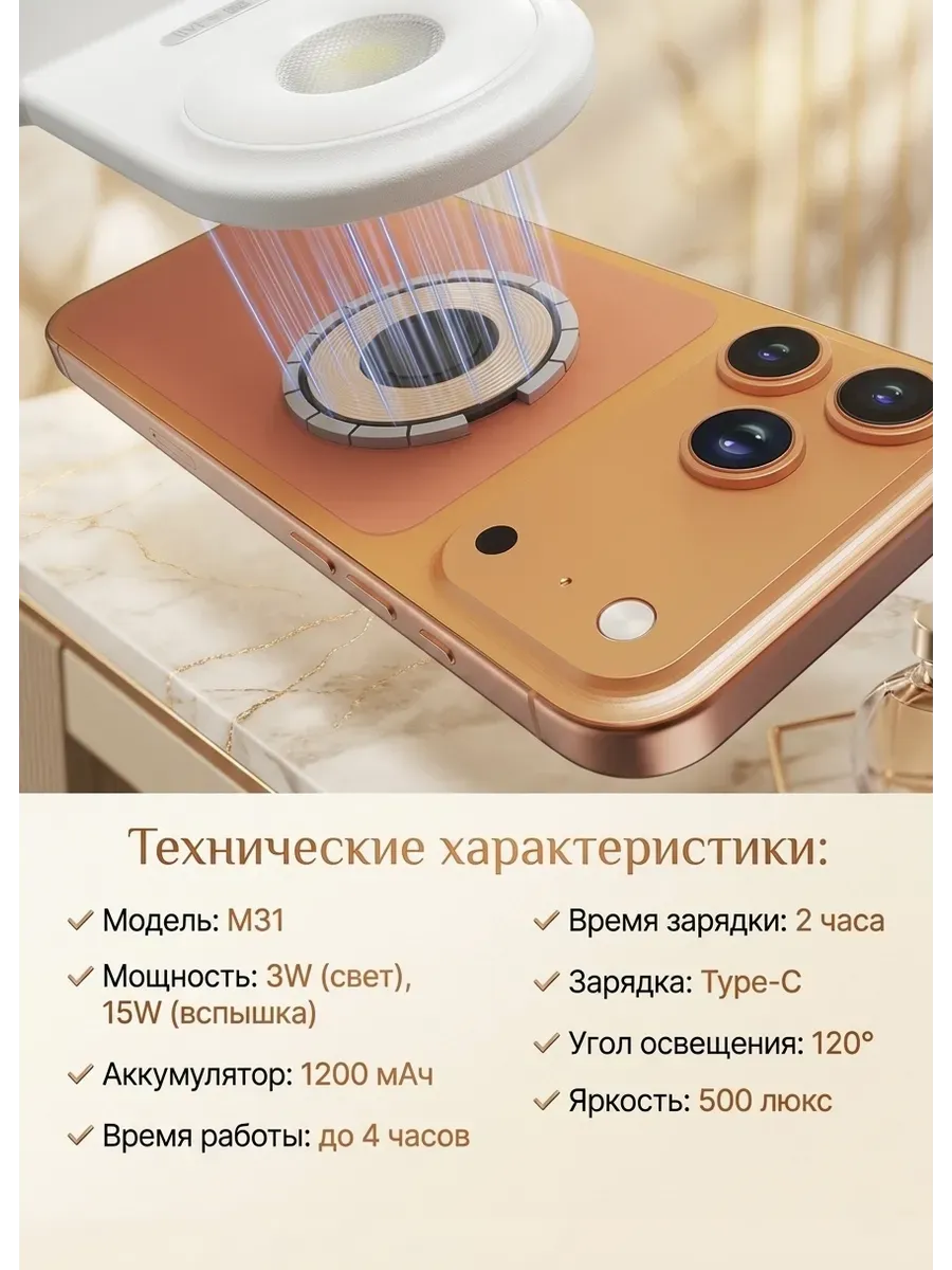 Монопод для телефона селфи-палка с Bluetooth и штативом — фото 3