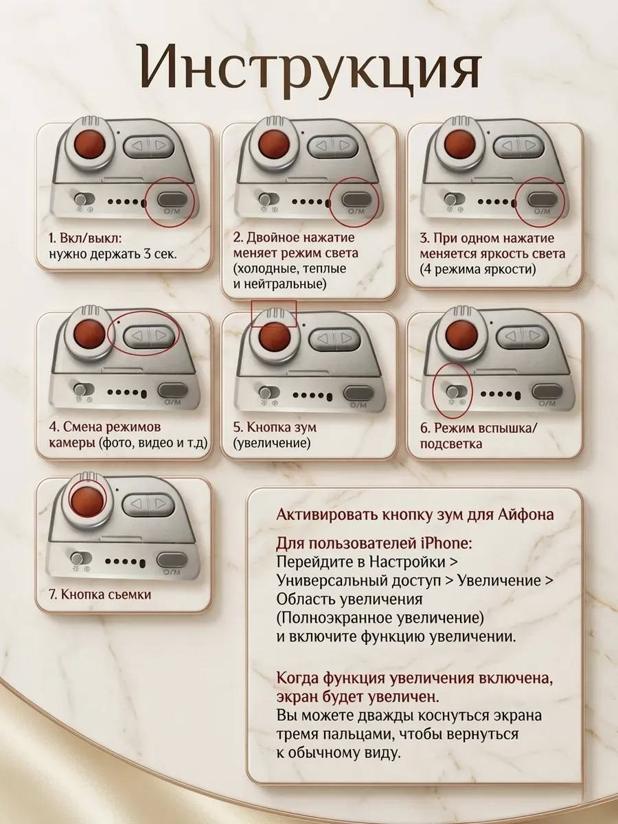 Монопод для телефона селфи-палка с Bluetooth и штативом — фото 6