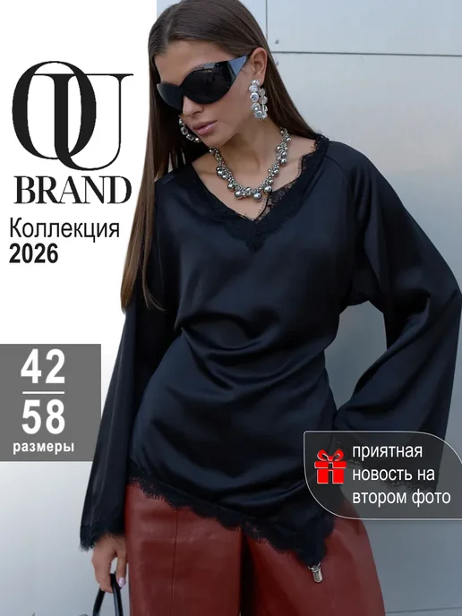 Товар с Wildberries