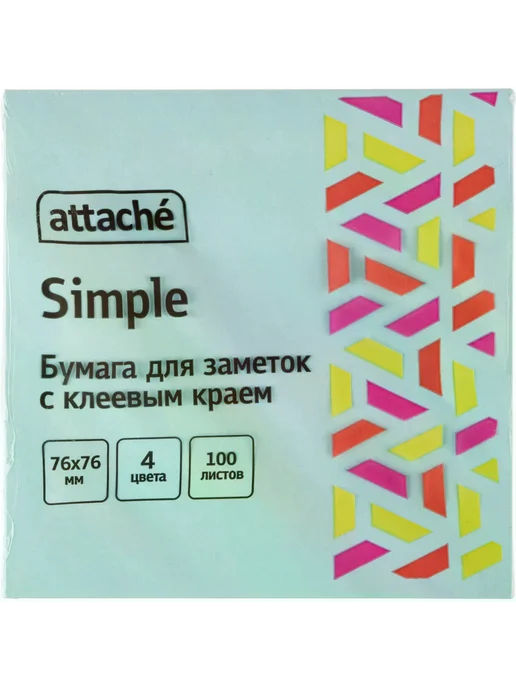 Стикеры ATTACHE Bright colours 76х76 Акв.радуга 100л, 76x76, 100 л, фото 2