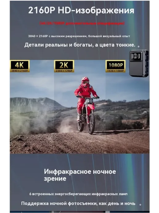 Full HD WiFi Регистратор вождения мотоцикла DVR, черный, фото 2