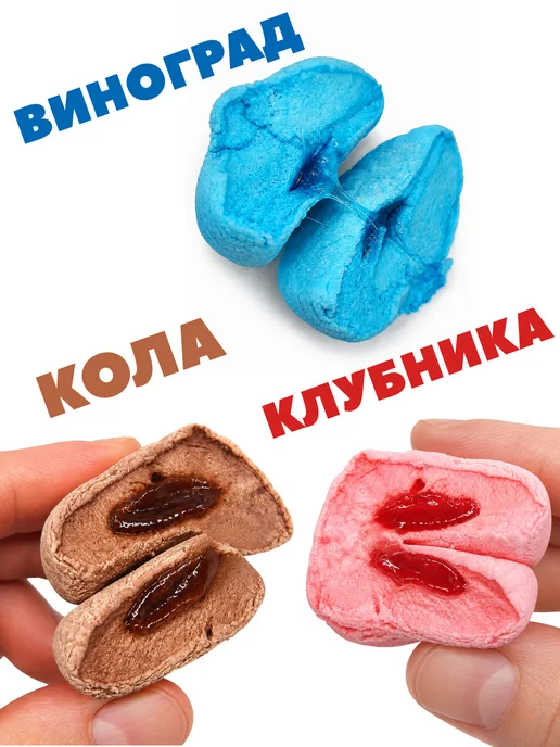Холодок Зефирная косичка 12 гр клубничная 40 шт, 24 шт, фото 3