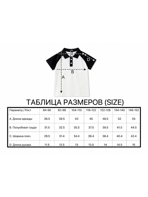 Футболка-поло детская, белый, фото 2