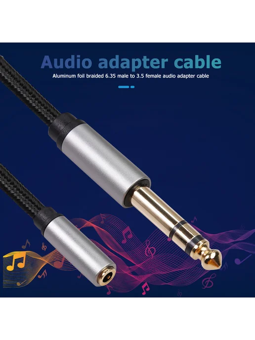 Адаптер 3.5 мм Female - 6.35 мм Male, 1.5м для AudioTechnica, 1,5 м, фото 2