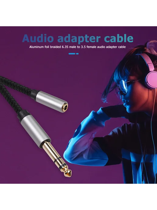 Адаптер 3.5 мм Female - 6.35 мм Male, 1.5м для AudioTechnica, 1,5 м, фото 3