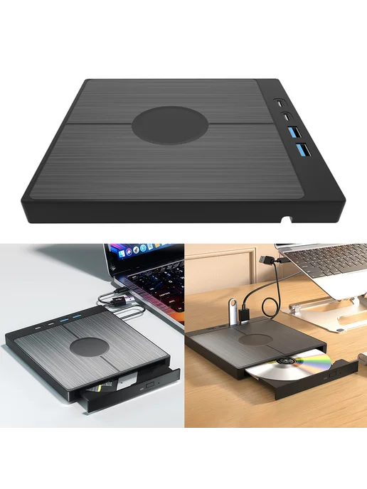 7 в 1 USB 3.0 внешний CD DVD привод с 2 USB Type-C и слотами, вариант, фото 8