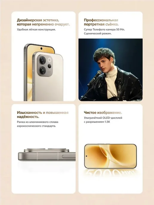 Смартфон vivo V70 8/256 ГБ, красный, фото 3