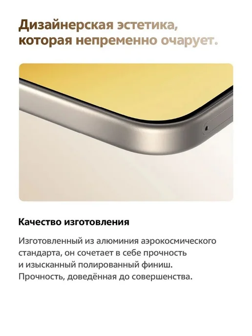 Смартфон vivo V70 8/256 ГБ, красный, фото 4
