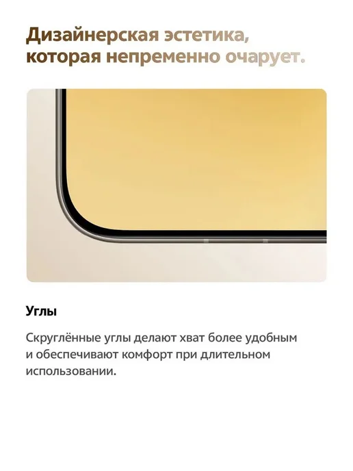 Смартфон vivo V70 8/256 ГБ, красный, фото 5