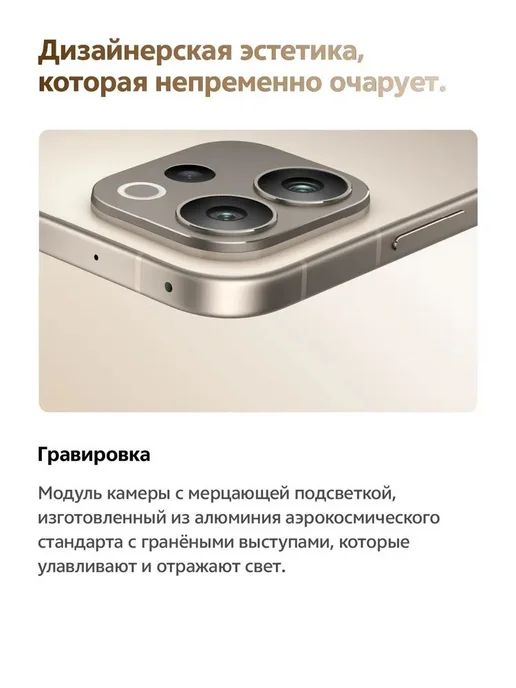 Смартфон vivo V70 8/256 ГБ, красный, фото 6