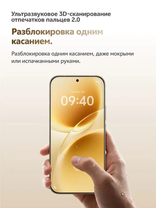 Смартфон vivo V70 8/256 ГБ, красный, фото 7