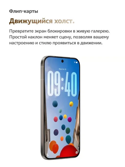 Смартфон vivo V70 8/256 ГБ, красный, фото 8