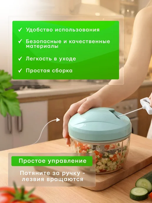 Ручной измельчитель, серый, 200мл Механический, 200 мл, фото 3